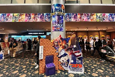 Detective Conan decorations set up at the cinema in Kinuyama 