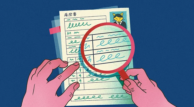 A pair of hands over a resume, one of them holding a magnifying glass.