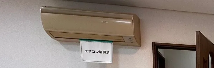 One of the air conditioners.