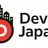 Dev Japan logo