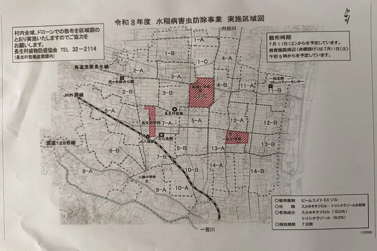 Map showing where pesticides will be sprayed by drones.